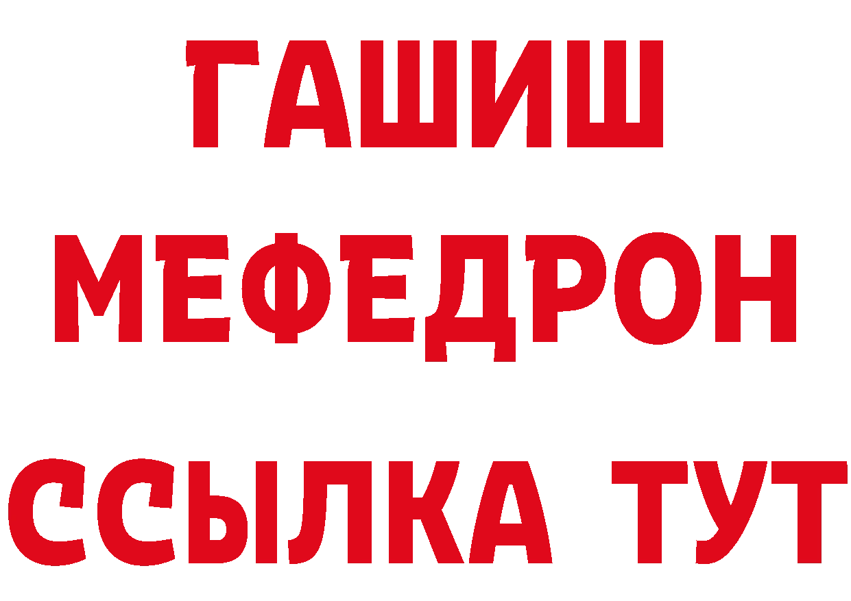 ГАШ 40% ТГК как зайти маркетплейс mega Ликино-Дулёво