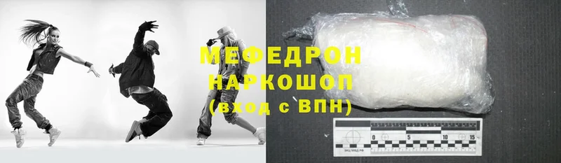 МЯУ-МЯУ mephedrone  где купить наркотик  Ликино-Дулёво 